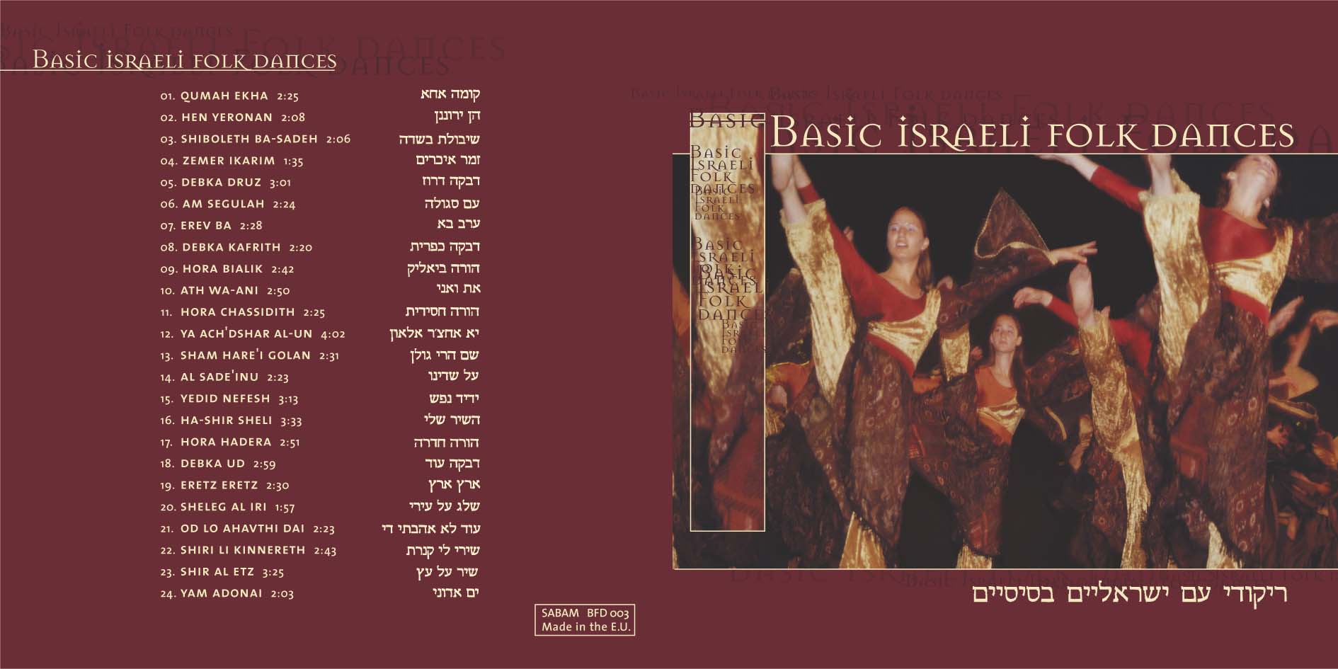 CD cover BFD003